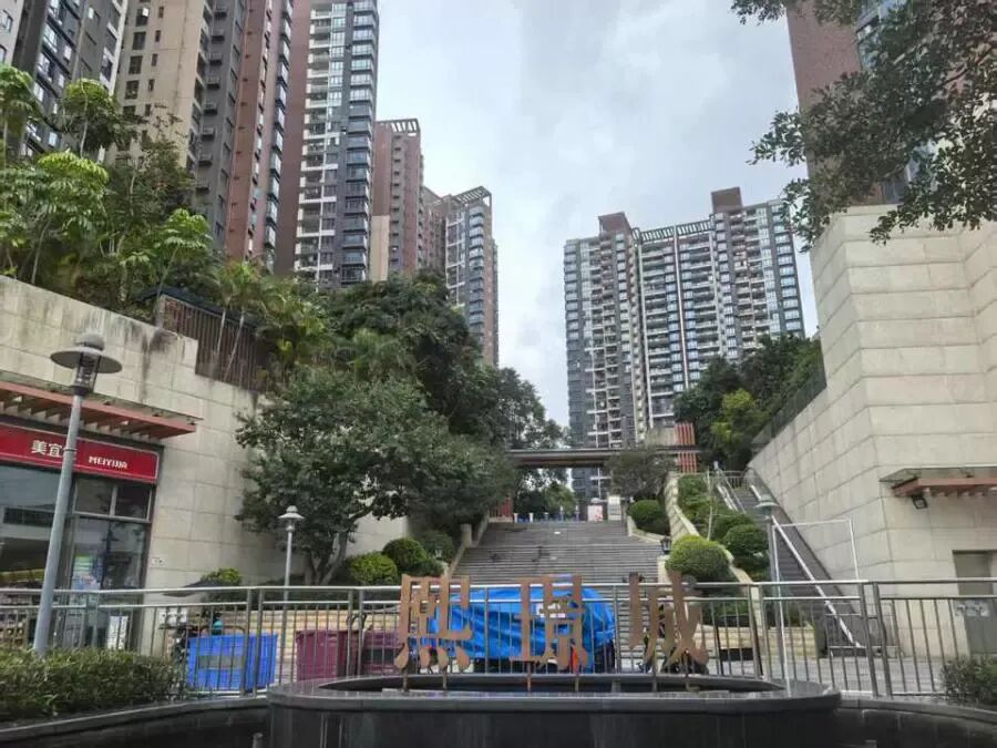 龙岗区熙璟城豪苑1栋3号楼6B