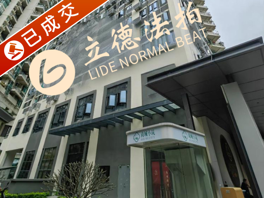 南山区弘基南城小筑1309、1404、1405、1406、1409