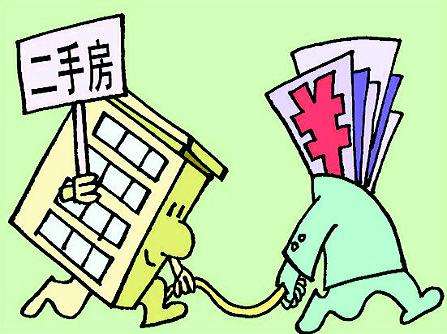 买二手房交完钱就是你的吗？二手房交易大有门道！