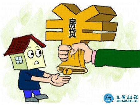 房贷申请 房贷被拒