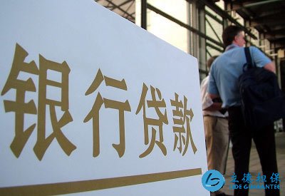 了解按揭贷款买房八原则