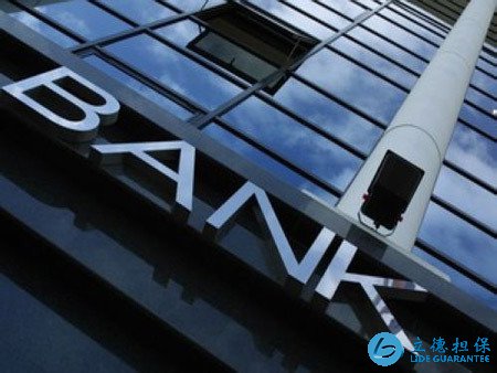 贷款买房如何挑选合适银行 掌握5点即可搞定