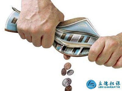 个人征信报告