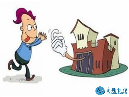 第三套住房贷款怎么贷 第三套住房贷款有哪些要求