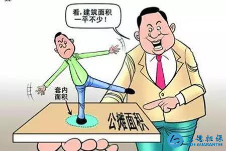买房必看，哪些面积需要购房者买单？