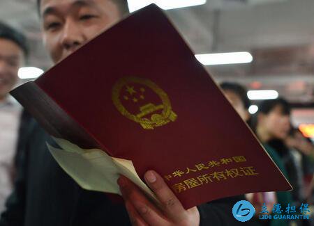 抵押二手房交易六个步骤