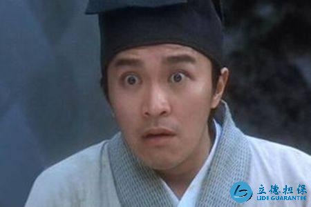 深圳小产权房是如何贷款?
