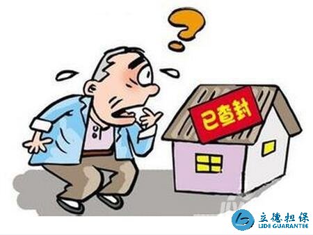 深圳查封房贷款
