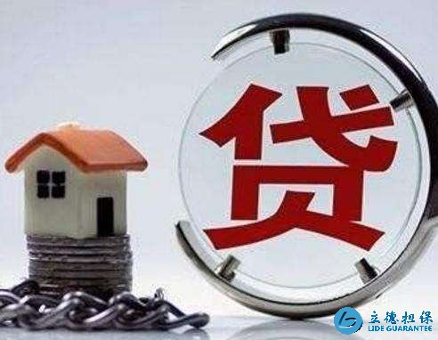 深圳房屋抵押贷款降低利率