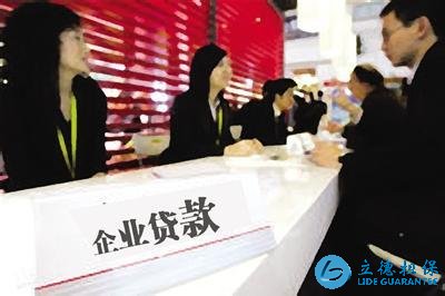 深圳企业贷款