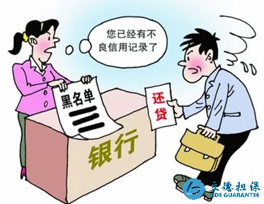 深圳房屋抵押贷款