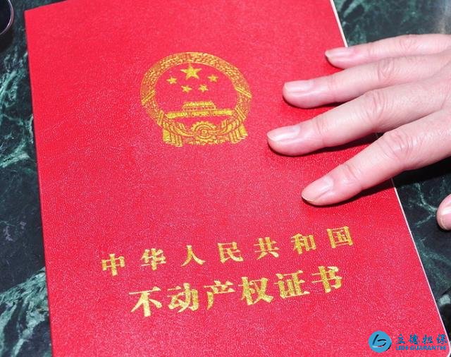 过来人:买房子时这张发票要尽快拿到并保管好,否则吃亏的是自己