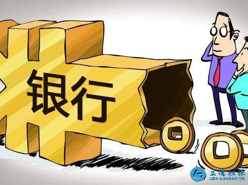 深圳房屋抵押贷款