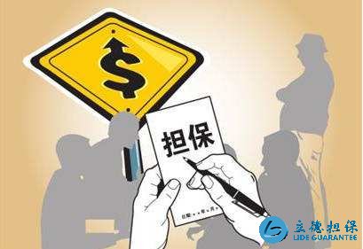 深圳房屋抵押贷款