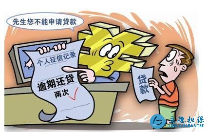 深圳房屋抵押贷款