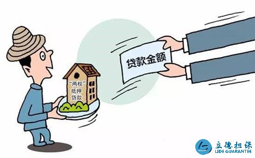 深圳抵押贷款