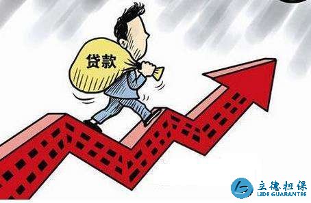 深圳贷款