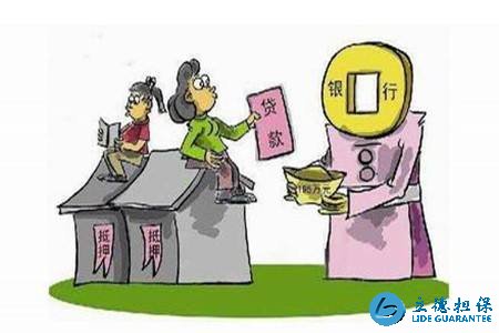深圳房屋抵押贷款