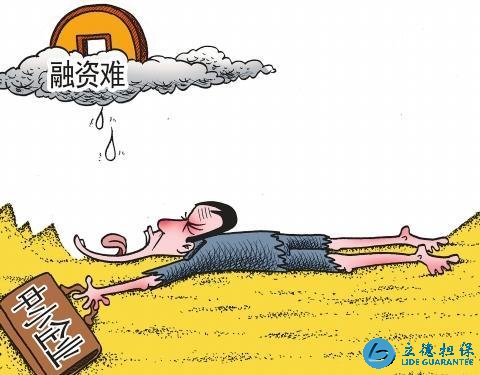 深圳企业贷款