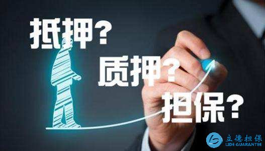 深圳抵押贷款