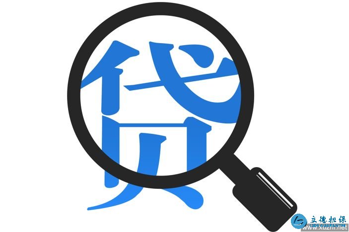 深圳正规贷款公司