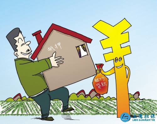 深圳按揭房再贷款