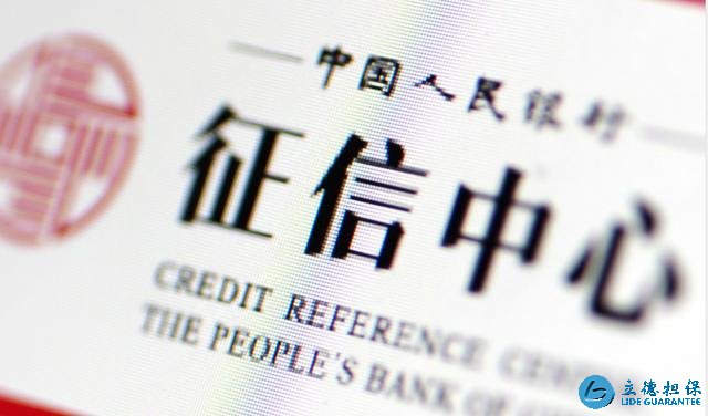 终于凑够了首付,申请房贷却遭拒?内行人:贷款难的因素有这几个