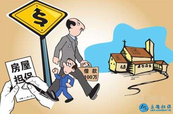 深圳房产抵押贷款