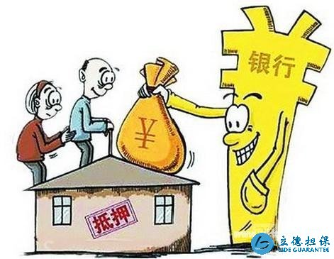 深圳房屋抵押贷款