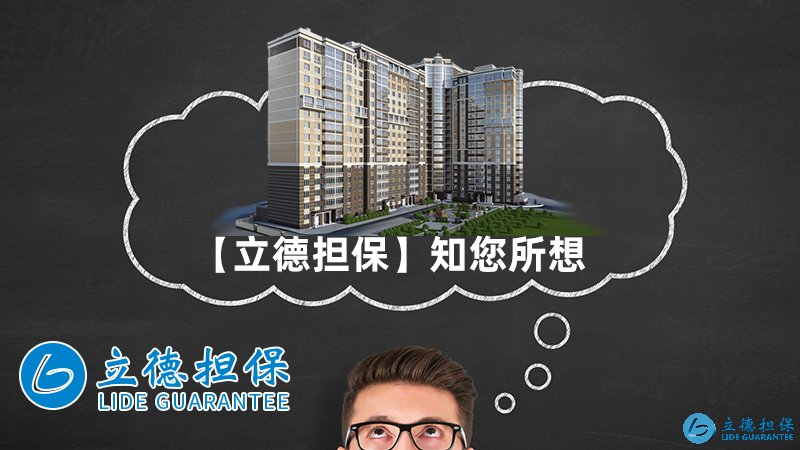 深圳学区房