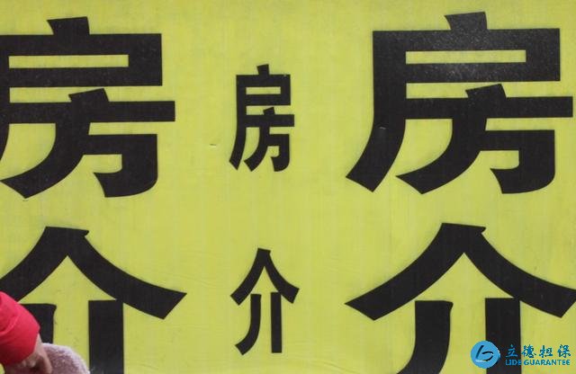 房产中介套路深:二手房不好卖,仍赚取业主和买家两头的钱