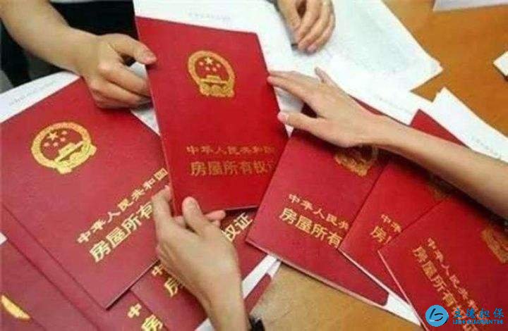 深圳房产抵押贷款