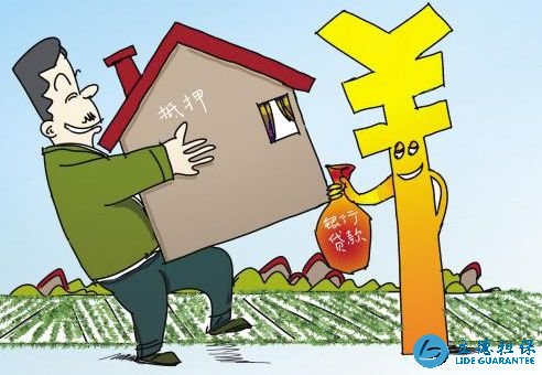 深圳房产抵押贷款