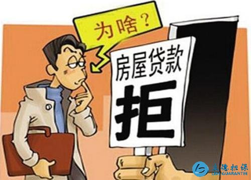 深圳房产贷款