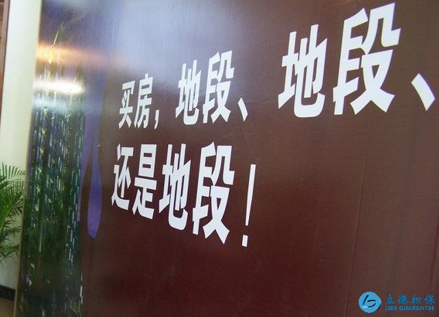 买房要注意:这些地段的房子要慎重考虑,小心砸在自己手里
