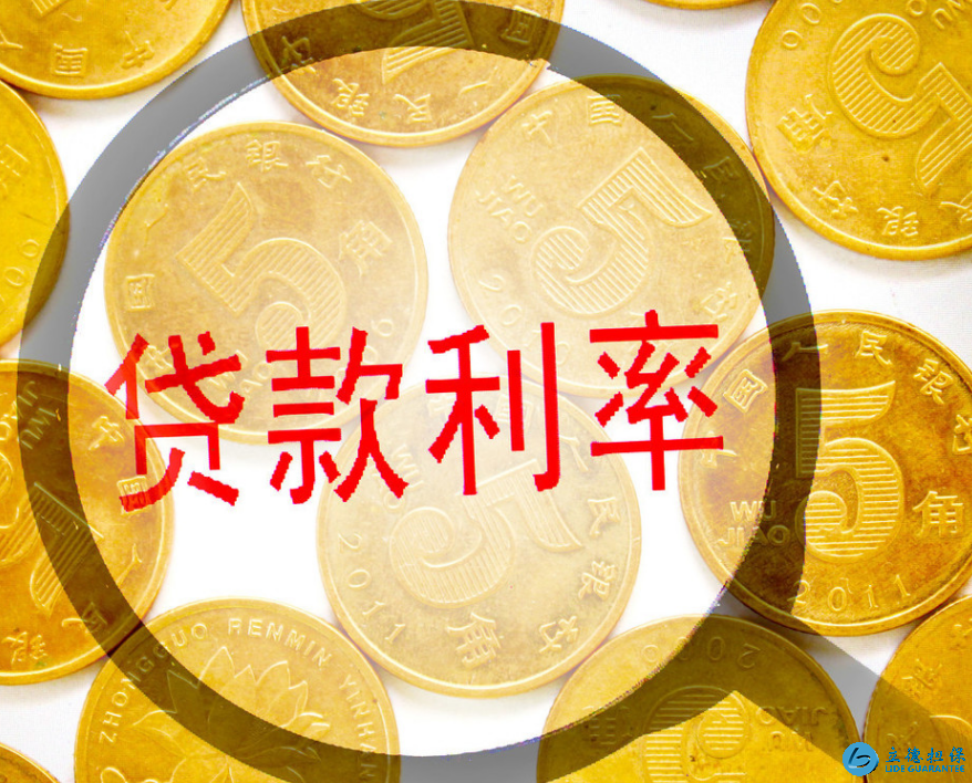 按揭房再贷款