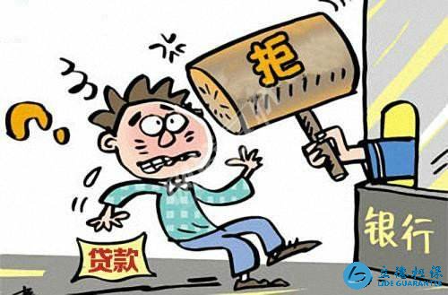 深圳银行贷款