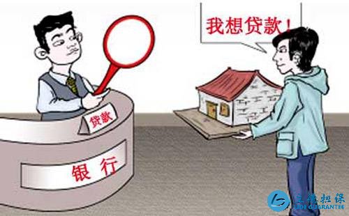 深圳房产抵押贷款资料
