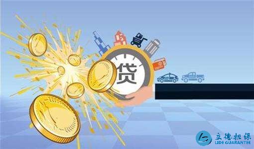 深圳银行贷款