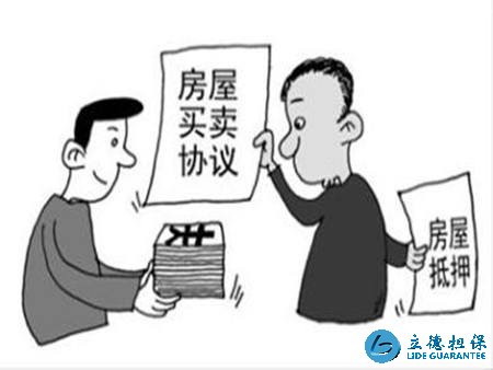 深圳房产抵押贷款