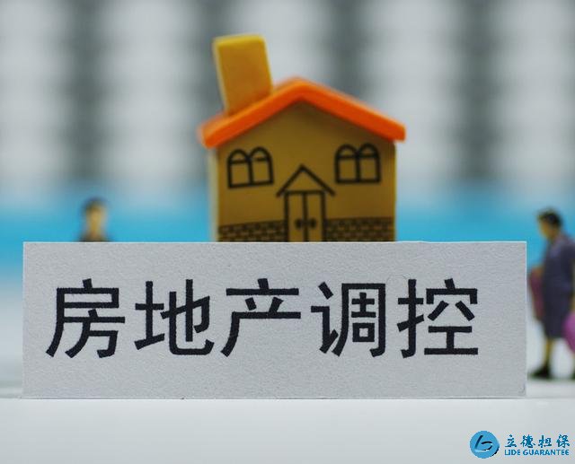 楼市新动态,有多套房的炒房客或要吃亏!开发商:我们太难了