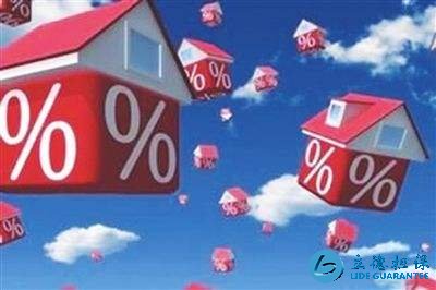 深圳房产抵押贷款