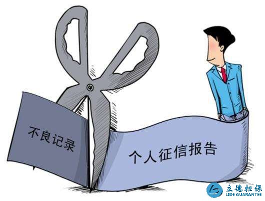 深圳银行贷款