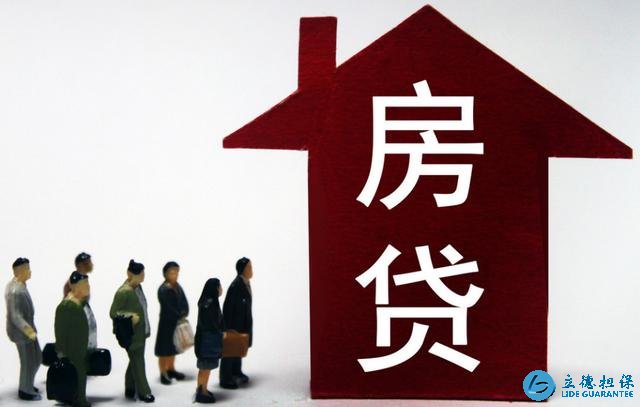 按揭贷款买房机智吗?购房者:按揭30年利息都够买一套房了