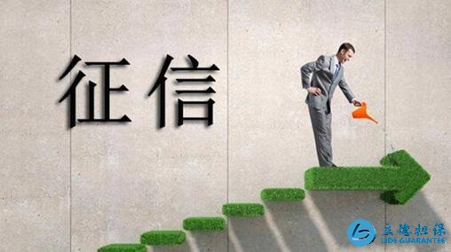 深圳贷款