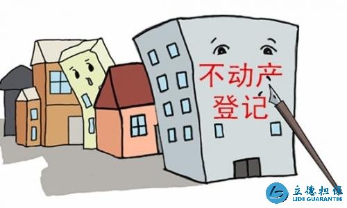 深圳贷款