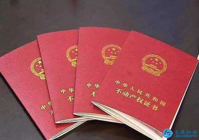 深圳红本贷款