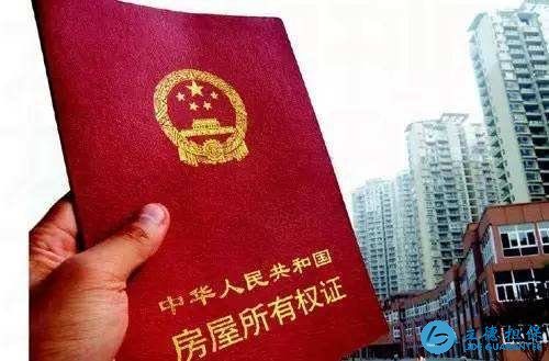 深圳红本抵押贷款