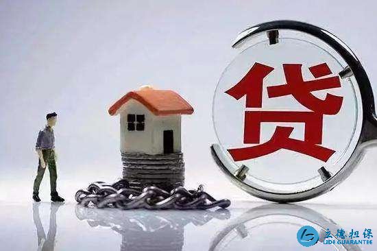 深圳贷款