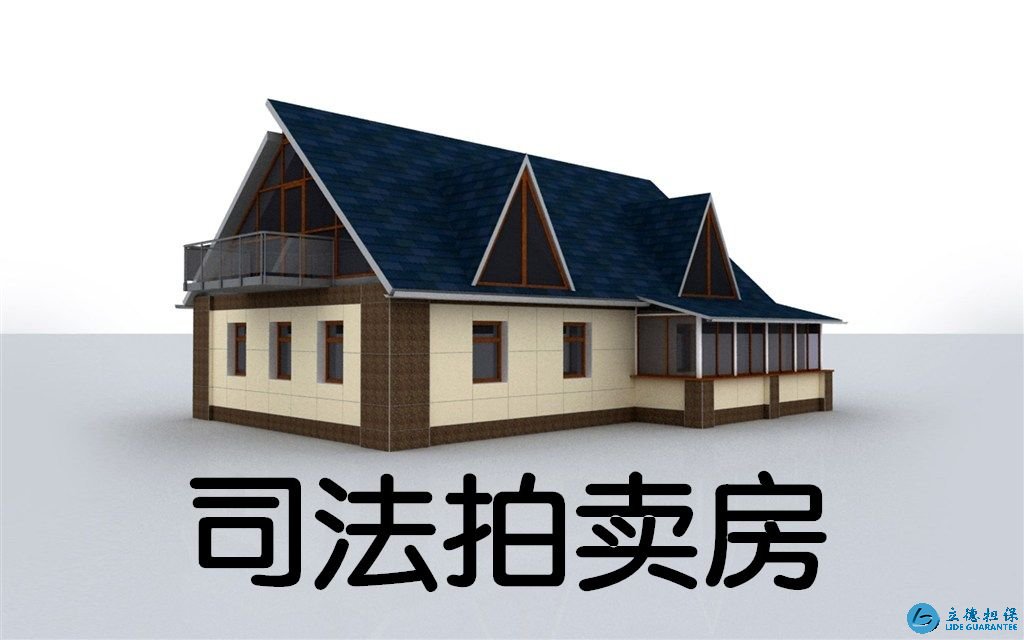 哪些行为会造成抵押的房产被银行拍卖？